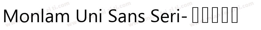 Monlam Uni Sans Seri字体转换